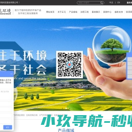 在线水质自动采样器