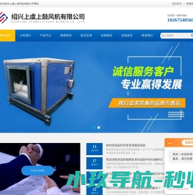 DWEX防腐玻璃钢边墙风机