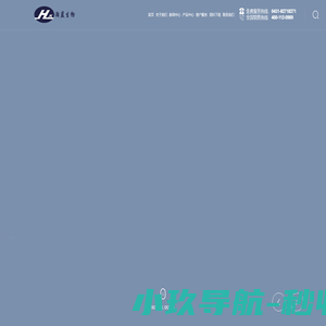 吉林省瀚蓝生物科技有限公司