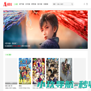 西瓜影视_免费观看高清电影,海量网剧随心看