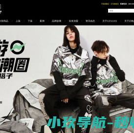 私域直播系统