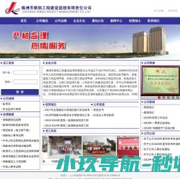 南京凯欧机械制造有限公司