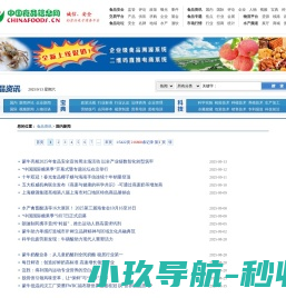 国内新闻