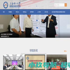 肆棠国学文化网 - 肆棠国学文化网