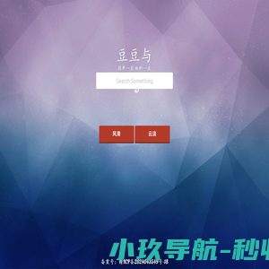 奔马手游网-您在游戏中策马狂奔的掌中宝典！