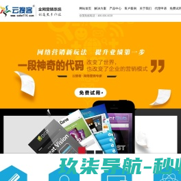 永康市焊神工具有限公司