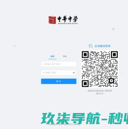 程力专用汽车股份有限公司销售二十六分公司