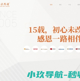 奇志思达（深圳）互动传播机构