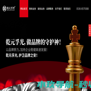知识产权,商标注册,版权登记,山东知识产权代理公司,潍坊知识产权代理