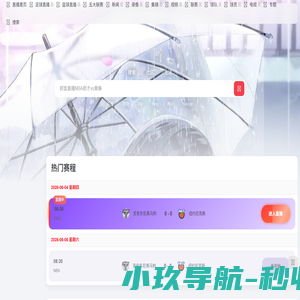 山东茗净空调净化工程有限公司-山东茗净空调净化工程有限公司