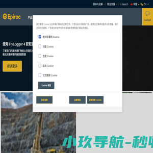安百拓贸易有限公司 | epiroc.com.cn
