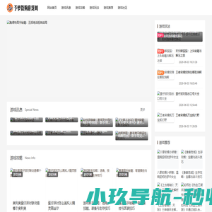 予梦微购游戏网：微享游戏世界，轻松购享精彩