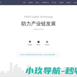 网站截图