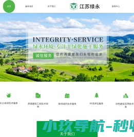 水土保持方案编制