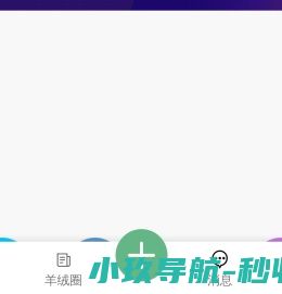 首页