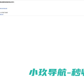 金蝶软件产品网