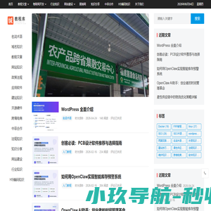 教程库jiaochengku.com