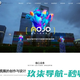 山东船舶工业网