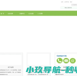 云南名博实业有限公司