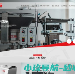 爱特思