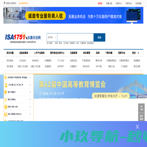 仪器无忧网-二手仪器交易、租赁_科学仪器维修_检测分析仪器服务网
