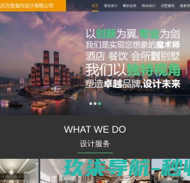 广州市广盟装卸有限公司