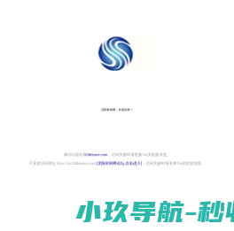 网站截图