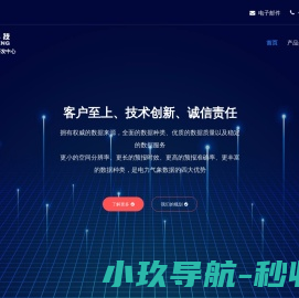 湖北环峰软信科技有限公司