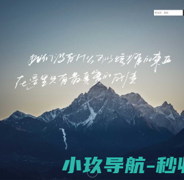 帐篷