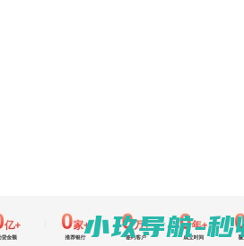 东融