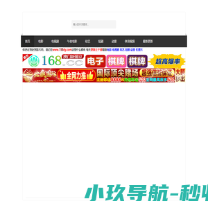 奥汀羽网页设计_上海好景好米网络科技有限公司