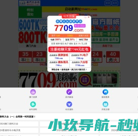 智宿荟