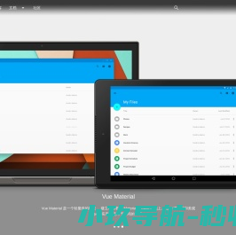 网站截图
