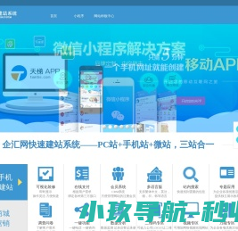 河南企汇网信息技术股份有限公司