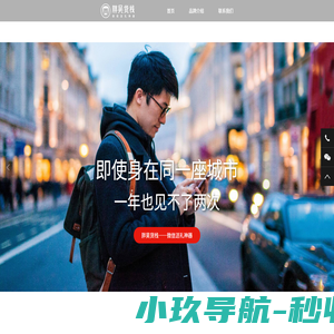胖吴货栈