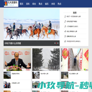 无关紧要网