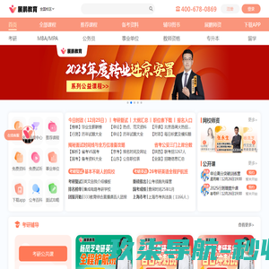 龙江银行