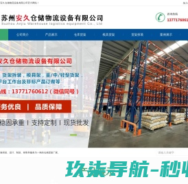 车牌号吉凶查询