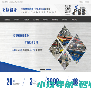 聊城卷管厂家-聊城市焊管制造厂
