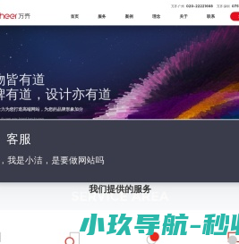 万齐