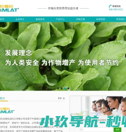叶面肥,叶面肥品牌:拉姆拉特种肥;真正叶面肥厂家/批发