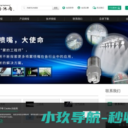 雾的池内（上海）贸易有限公司