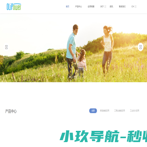 首页 - 欧力普能源与自动化技术有限公司