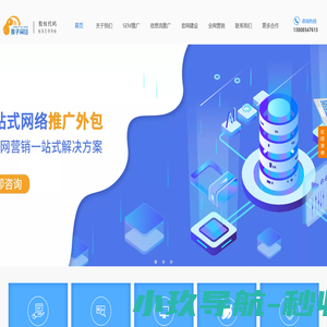 泉州厦门网站建设|SEM运营托管-泉州市猴子网络科技有限公司