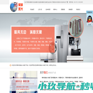 不锈钢(温度)传感器外壳-精密五金(铜)深拉伸件-电池容器外壳-常熟莫城永兴制笔厂