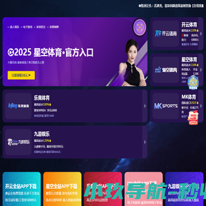 网站截图