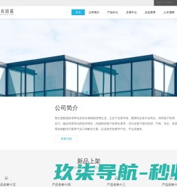 苏州阿牛有话说营销咨询有限公司