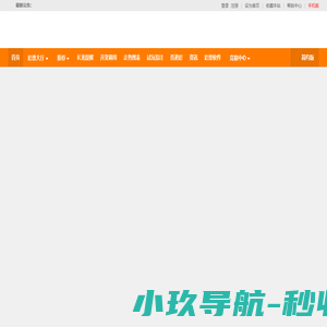 QQ企业邮箱官方注册申请优惠购买