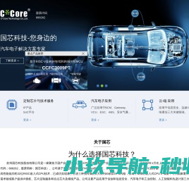 网站截图