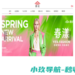 意法商业集团官网